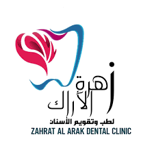 عيادات زهرة الاراك لطب وتقويم الاسنان-الحمراء